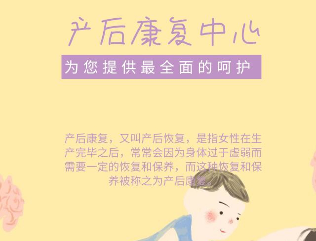 幾百萬產(chǎn)后女性都在問盆底肌康復治療有用嗎？