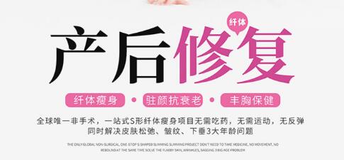 產(chǎn)后恢復(fù)項(xiàng)目和自然恢復(fù)都有什么區(qū)別？