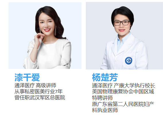 產(chǎn)康大學(xué)私密項目開課啦！