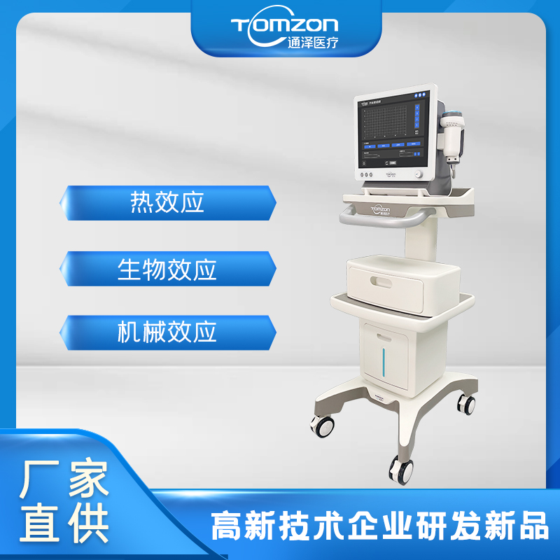 超聲生殖修復儀器對疤痕有幫助嗎？