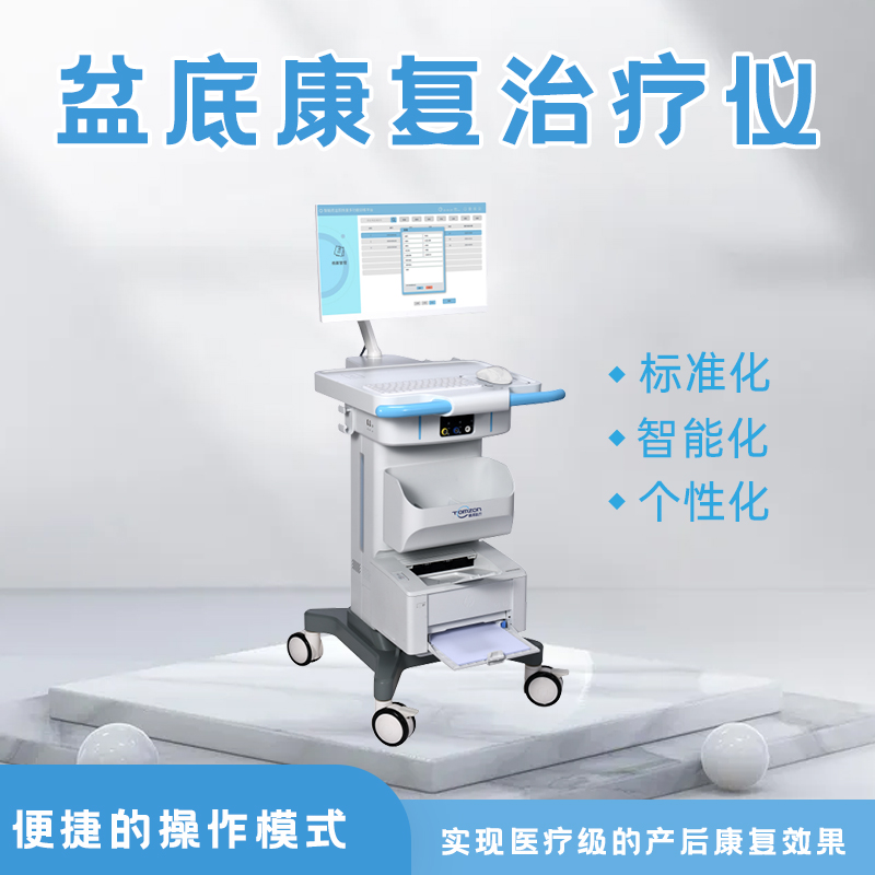 盆底治療儀可以幫助哪些人群？