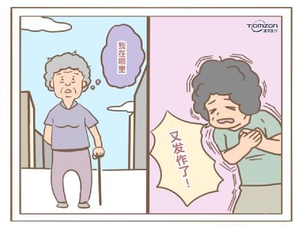 盆底肌修復儀器.jpg