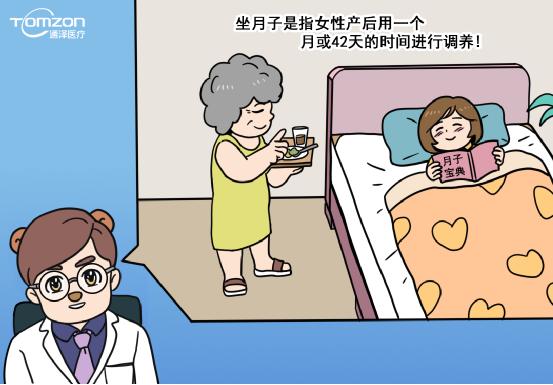 盆底肌修復儀器 盆底肌修復儀器